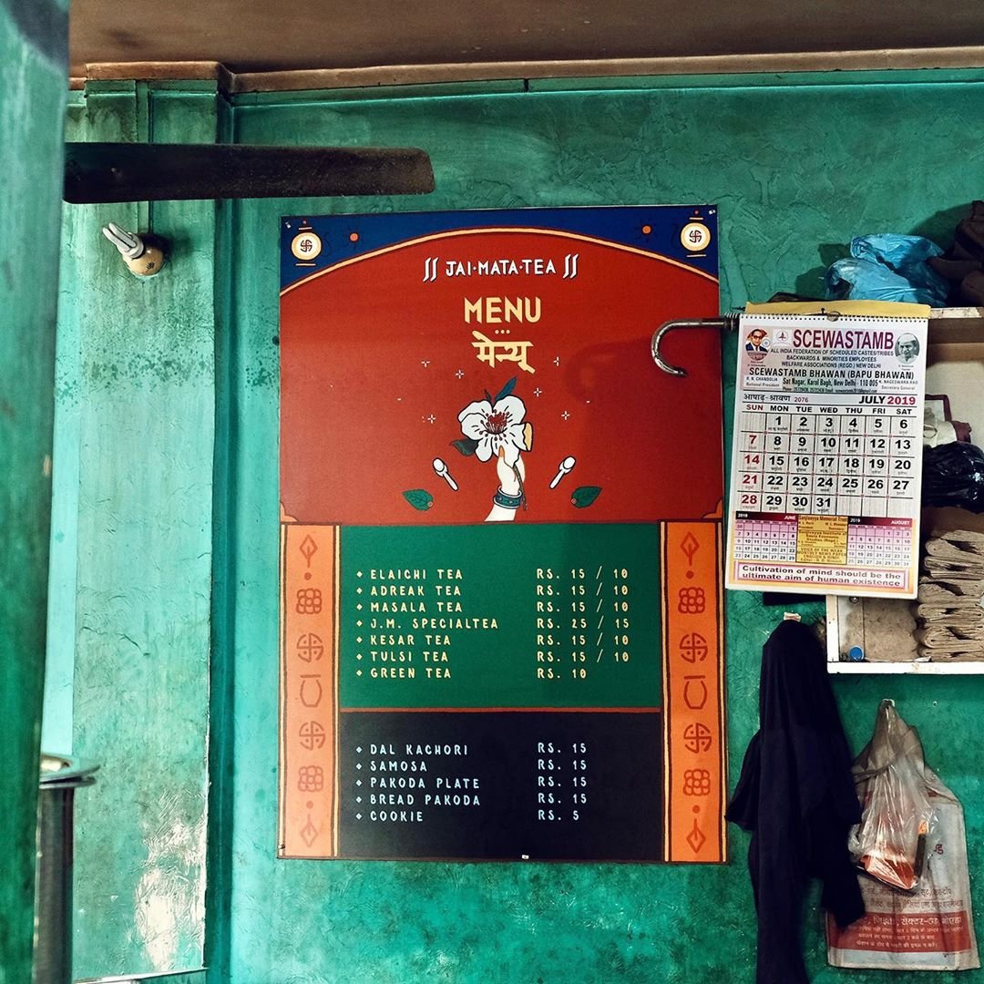 Indianama