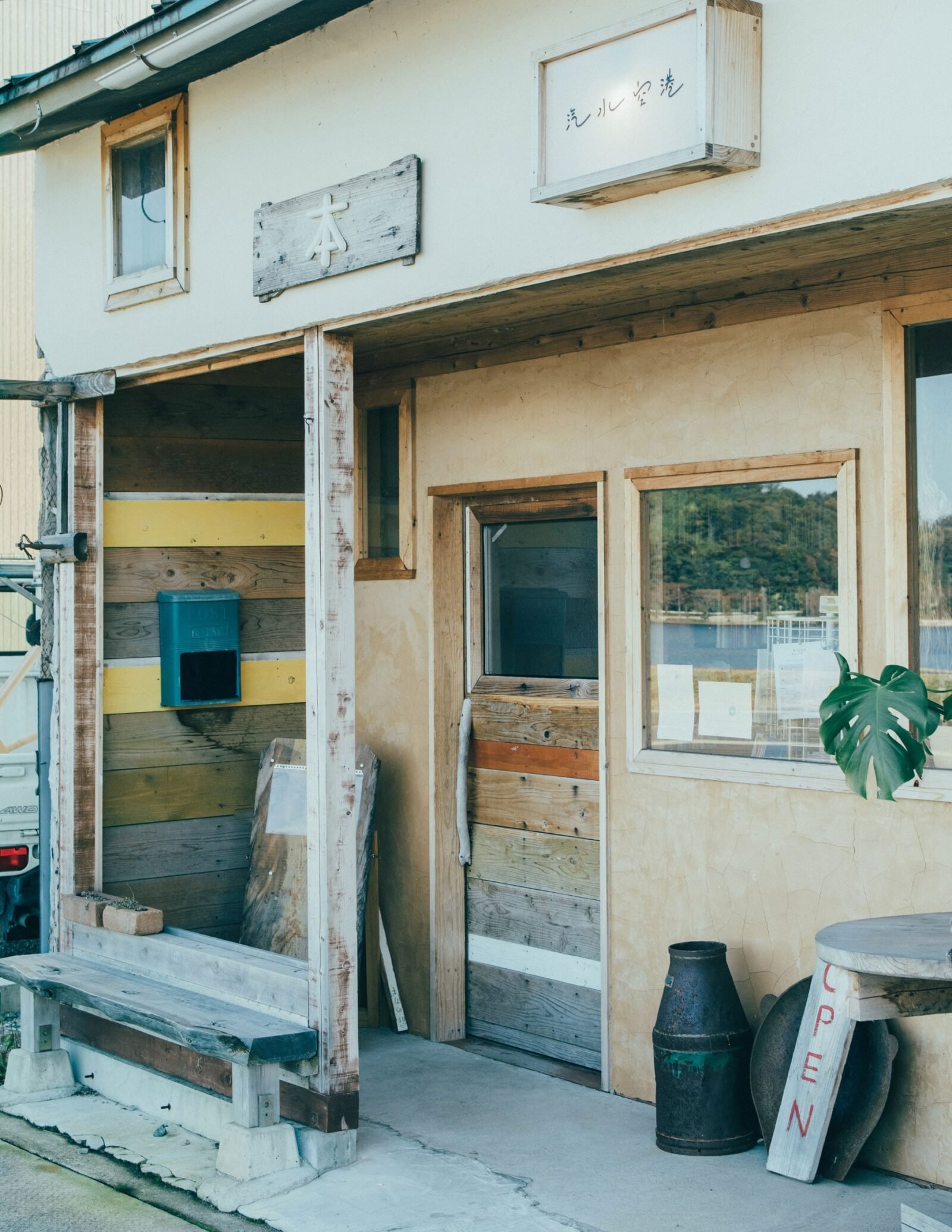 Rural Japan