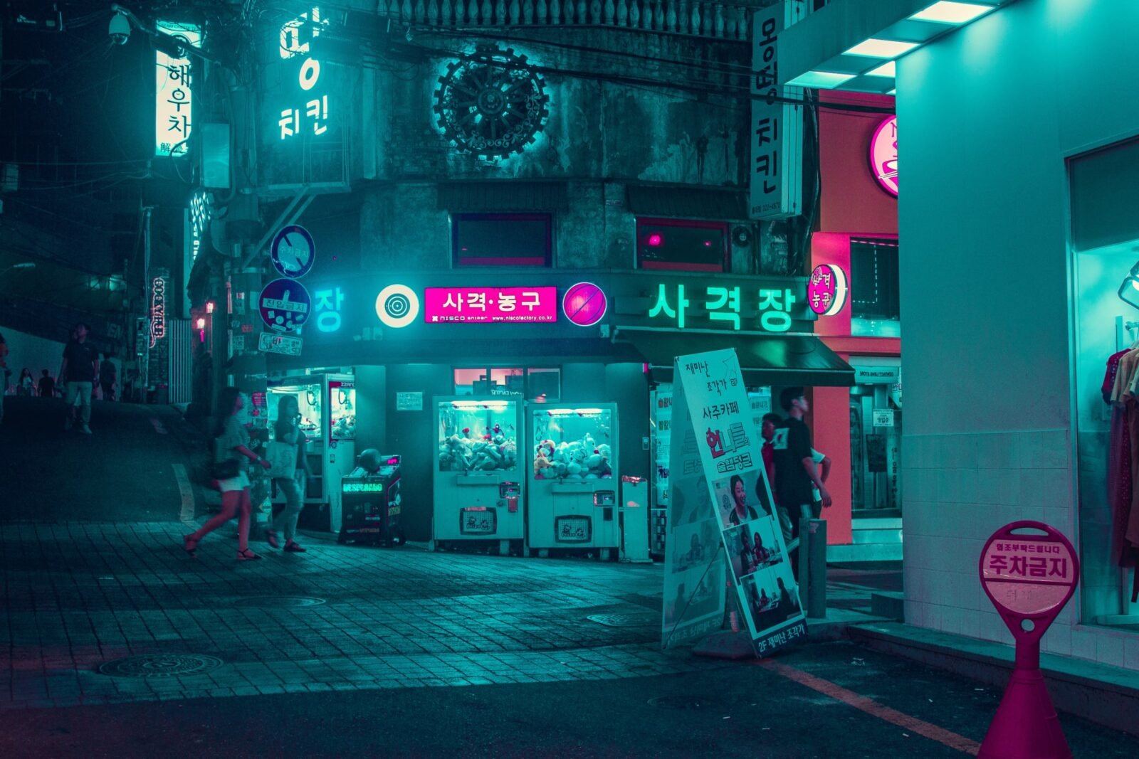 Seoul