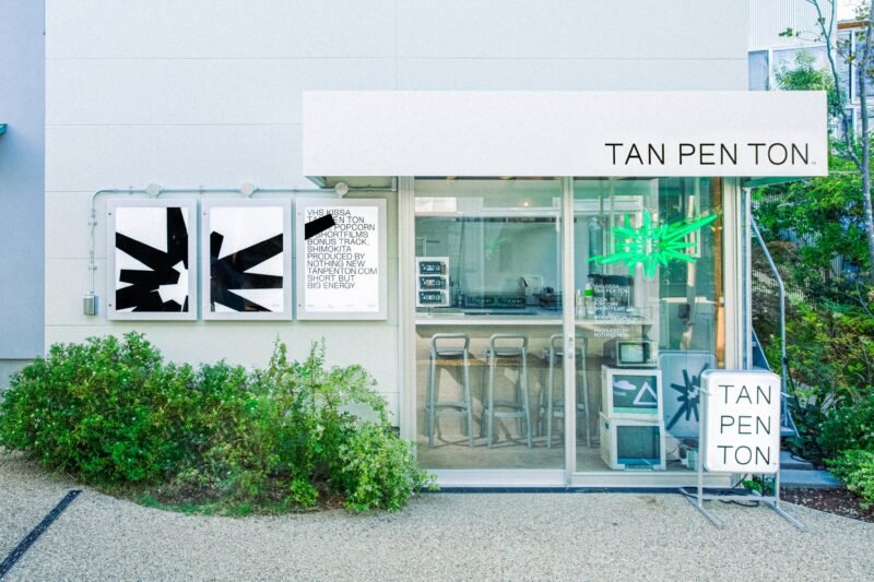 Tan Pen Ton